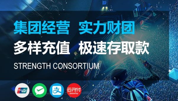 关于天富
